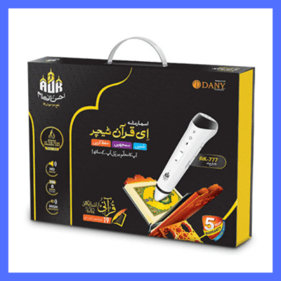 E Quran Teacher