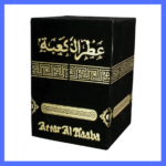 Itar e Kaba