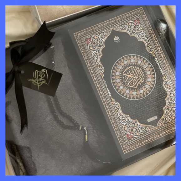 Untitled-design-72-2.png Ramadan Prayer Box - Image 1
