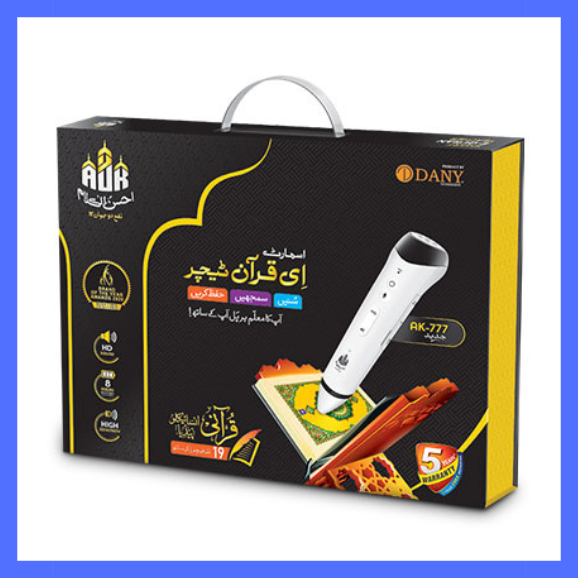 Untitled-design-84-2.png E Quran Teacher - Image 1
